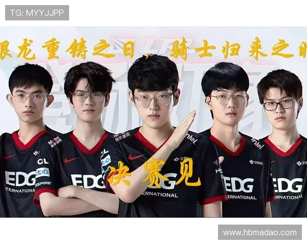 EDG战术解析：如何在英雄联盟中掌控比赛节奏与团队协作