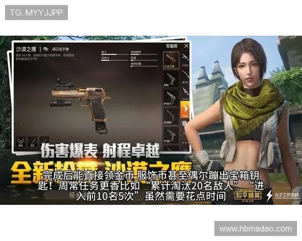 和平精英巨献：深入探索LNG战队的默契与协作之道