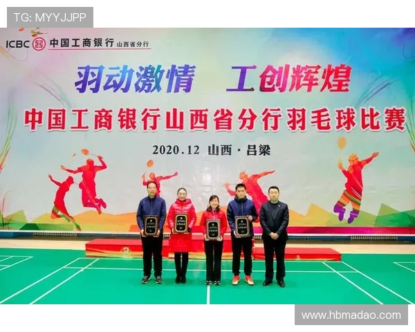 对话赵芳：回顾羽毛球生涯的辉煌与挑战与未来展望