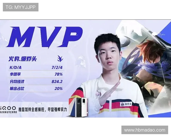 挑战者杯积分榜更新TES战队以51分稳居第一名