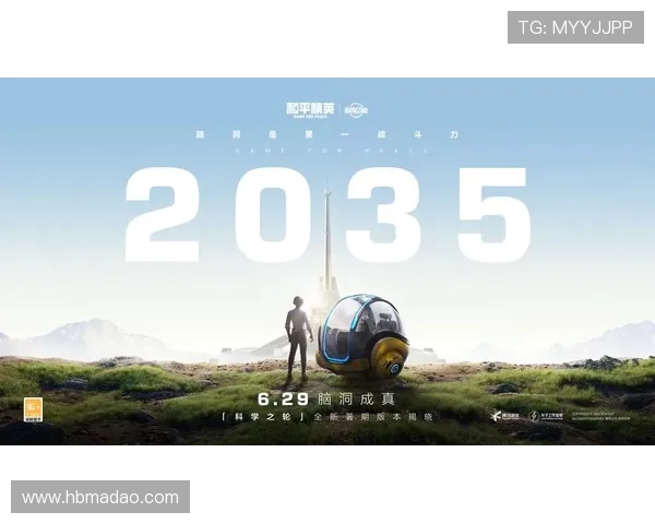 李强专访揭秘和平精英成功背后的策略与创新之路 李强专访揭秘和平精英成功背后的策略与创新之路