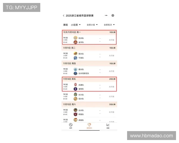 杭州排球队在洲际杯积分榜中以82分稳居第一名