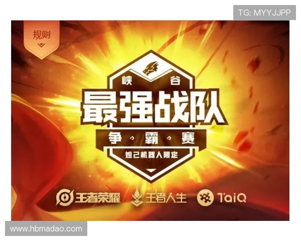 深入探讨王者荣耀中WE战队的团队协作与战略配合技巧