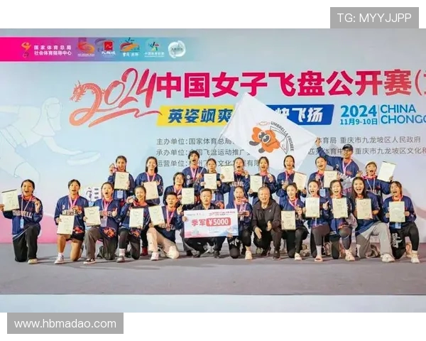 西安飞盘队以88分领跑马拉松大满贯积分榜展现强劲实力