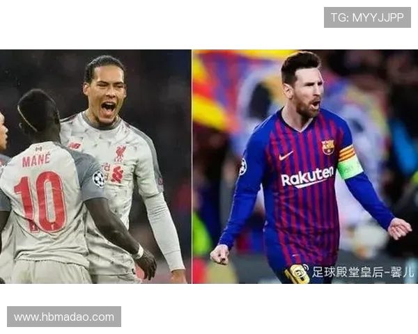 巴萨与利物浦对决前瞻分析及足彩预测策略分享