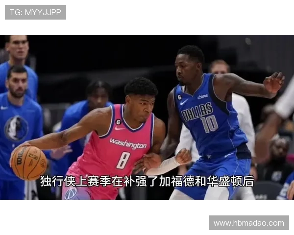 掘金与独行侠对决分析及赛事推荐策略分享