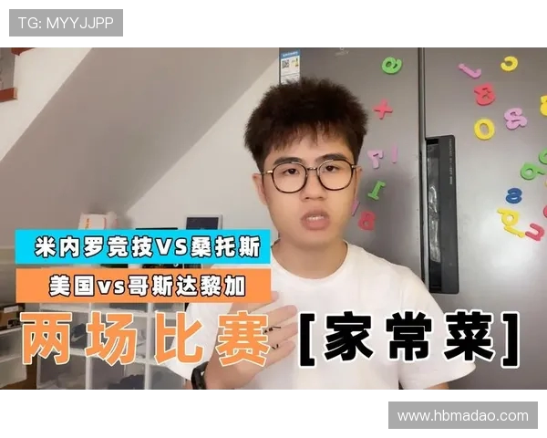 桑托斯与米竞技激情对决谁能在赛场上笑到最后