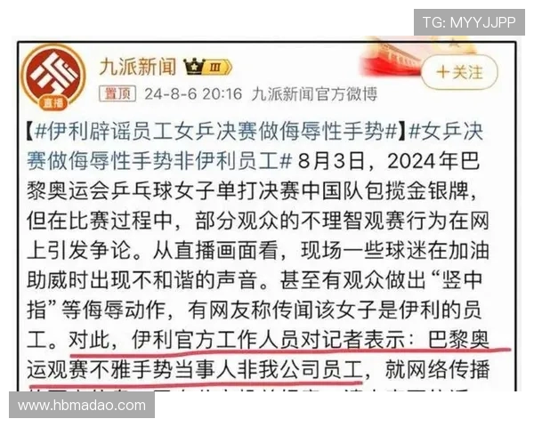 南京乒乓球队节奏引发热议球迷与专家各执己见的背后故事
