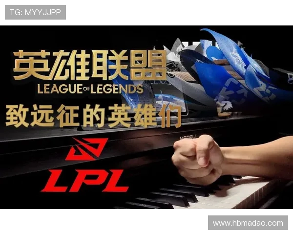 热议英雄联盟：JDG战队灵活性变革引领赛场新潮流与战术创新